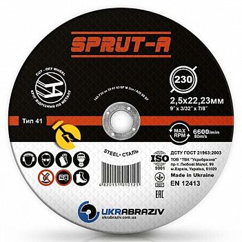 Круг відрізний по металу ТМ Sprut-А